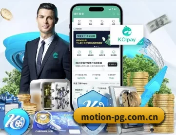 开云体育网站下载 APP 深度功能